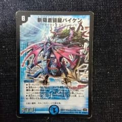 紅兎様専用のサムネイル
