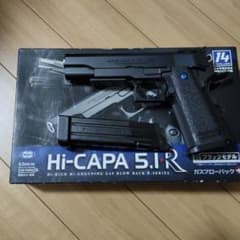 値下げ交渉可能 東京マルイ Hi-CAPA 5.1R ブラックモデル ガスガン