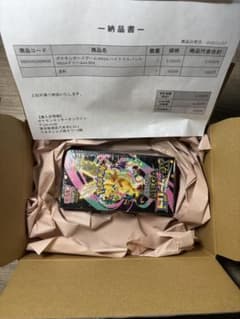 MEGAドリームexシュリンク付き1boxのサムネイル