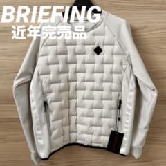 新品☆53,900円 BRIEFING ハイブリッドダウンクルーネック メンズS