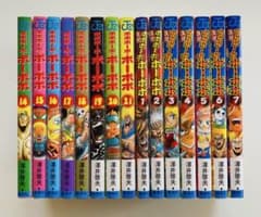 ボボボーボ・ボーボボ 14〜21 真説　全巻 7巻　初版１５冊セット m84384461427_1.jpg?1741529494