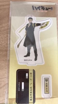 ハイキュー!! TO THE TOP アクリルスタンド 応援団 赤葦のサムネイル