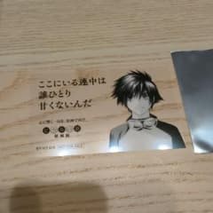 ヒカルの碁 原画展わなか コラボ クリアカード セット m84384708989_1.jpg?1757249212