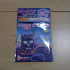 Happyくじ サンリオキャラクターズ ナイトプールのサムネイル