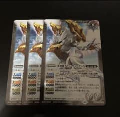 鉄騎皇イグドラシルX／翼神機グラン・ウォーデンX  3枚のサムネイル