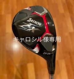 キャロシル様　SRIXON(スリクソン) ZX ハイブリッド　フレックスS 5番のサムネイル