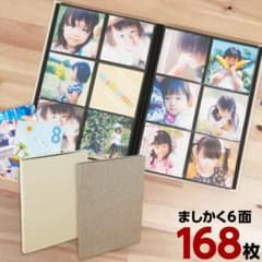 スクエアポケットアルバム　ましかくアルバム　168枚収納　布地表紙　黒台紙のサムネイル