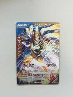 ガンバレジェンズ 仮面ライダードゥームズギーツ VR03-014のサムネイル