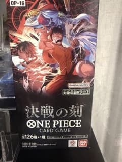ワンピースカード 決戦の刻 テープ付き 1box ワンピースカード 決戦の刻 1BOX テープ付き 未開封品 - メルカリ