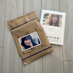 有村架純 写真集のサムネイル
