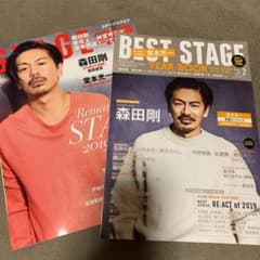 【yuka様専用】北山宏光 抜け無しのサムネイル