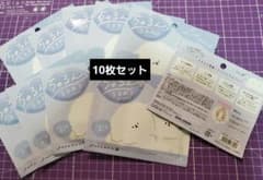 【お得セット】リップパック 10枚セットハイドロゲルパック☆ ミルクの香りのサムネイル