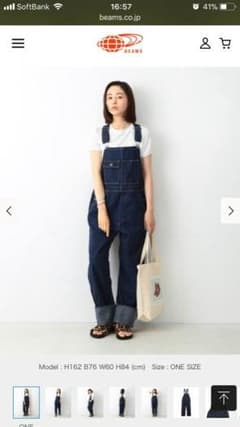 オアスロウ（orslow）オーバーオールのサムネイル