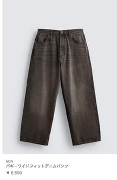 ZARA ブラック バギーデニムパンツ 値下げ可能のサムネイル