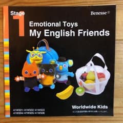 Worldwide Kids Stage1 My English friendsのサムネイル