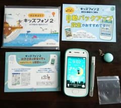 SoftBank キッズフォン2 ミントグリーン 本体 SoftBank キッズフォン2 本体 ミント - メルカリ