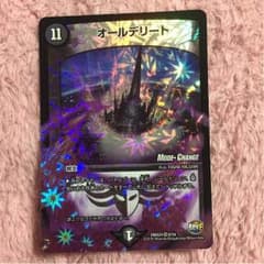 デュエマ オールデリートのサムネイル