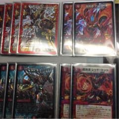 デュエマ レッドゾーンデッキのサムネイル