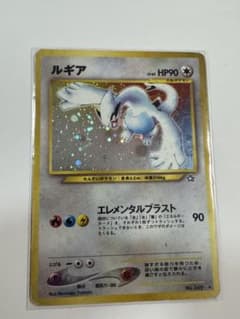ルギア ☆ 拡張パック第1弾 金、銀、新世界へ…十字ホロ 旧裏 - メルカリ