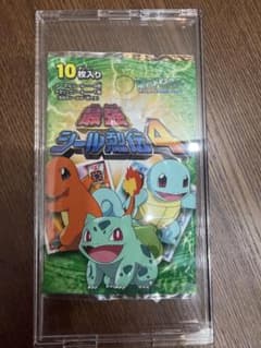 最強シール烈伝4 ポケモン シール 未開封パック - メルカリ