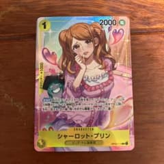 ワンピースカード　プリン　パラレルのサムネイル