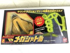 【新品未使用】グリップファイター メガシャトルのサムネイル