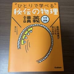 Wato様 リクエスト 2点 まとめ商品のサムネイル