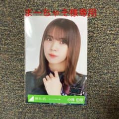 まーちゃそ様専用のサムネイル