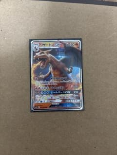 Charizard GX RR SMP2 Movie Special Pack Detective Pikachu 0...