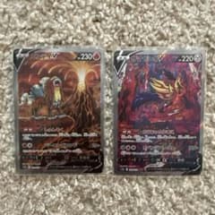 ポケモンカード エンテイV ザマゼンタV 2枚セット - メルカリ