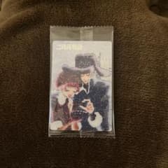 矢沢あい ウエハース ご近所物語 カードのサムネイル