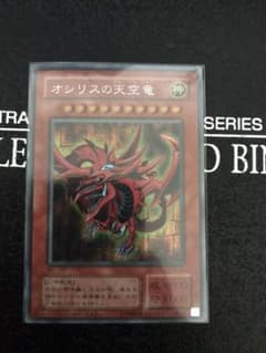 遊戯王 オシリスの天空竜のサムネイル