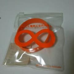 マジカルバンド ＊ 橙のサムネイル