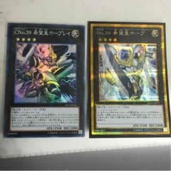 希望皇ホープ ゴルシク 希望皇ホープレイ スーパーのサムネイル
