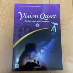 Vision Quest IIIのサムネイル
