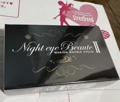 ナイトアイボーテII StreeTrend 二重メイク 3mlのサムネイル
