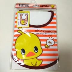 スタイのサムネイル
