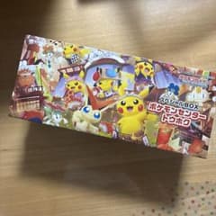 M*M様 スカーレット＆バイオレット スペシャルBOX ポケモンセンター