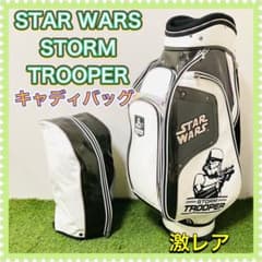 STAR WARS スターウォーズ ゴルフ キャディバッグ ストームトルーパー スターウォーズ ゴルフ キャディバッグ ストームトルーパー メンズ