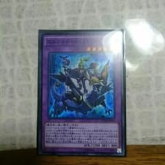 遊戯王 エルシャドール ミドラーシュのサムネイル