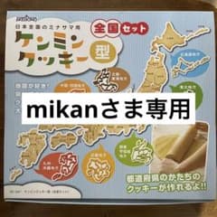 ケンミンクッキー型 全国セット SE-947のサムネイル