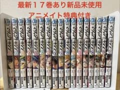 マリッジトキシン全17巻セット　全巻初版未開封　アニメイト特典イラストカード付き マリッジトキシン全17巻セット 全巻初版未開封 アニメイト特典イラスト