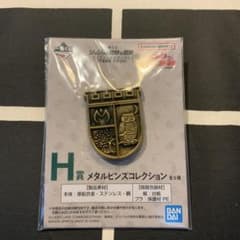 グ*ル様 ジョジョの奇妙な冒険　H賞メタルピンズコレクションのサムネイル