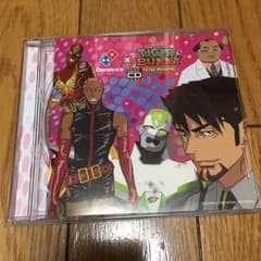 도미노 피자 콜라보 타이바니 CD
