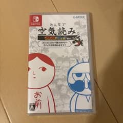 みんなで空気読み。コロコロコミックVer. Switchのサムネイル
