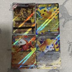 ポケモンカード30th AR1枚 RR3枚 計4枚セット - メルカリ