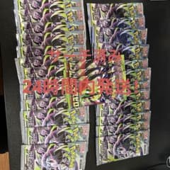 ポケモンカードゲーム28パック サーチ済み　ポケカ　未開封のサムネイル