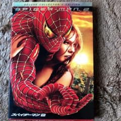 スパイダーマン2 デラックス・コレクターズ・エディション('04米)〈2枚組〉