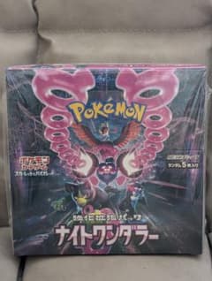 【BOX】ポケモンカードゲーム ナイトワンダラー シュリンク付のサムネイル