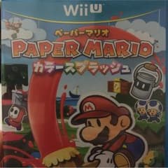 ペーパーマリオ カラースプラッシュ wii uのサムネイル